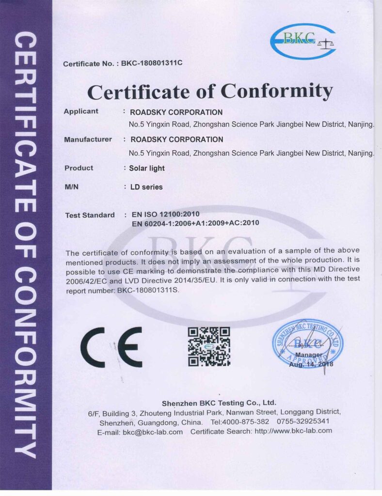 Solar Street Light Certificate CE